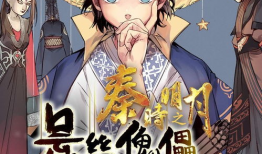 傀儡漫画,揭秘漫画中的操控与命运