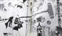 漫画化,一场视觉与想象的盛宴