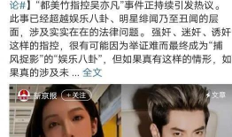 我们都是吃瓜人娱乐圈,我们都是吃瓜人的年度盘点